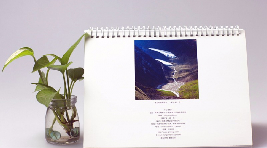 Calendars Printing